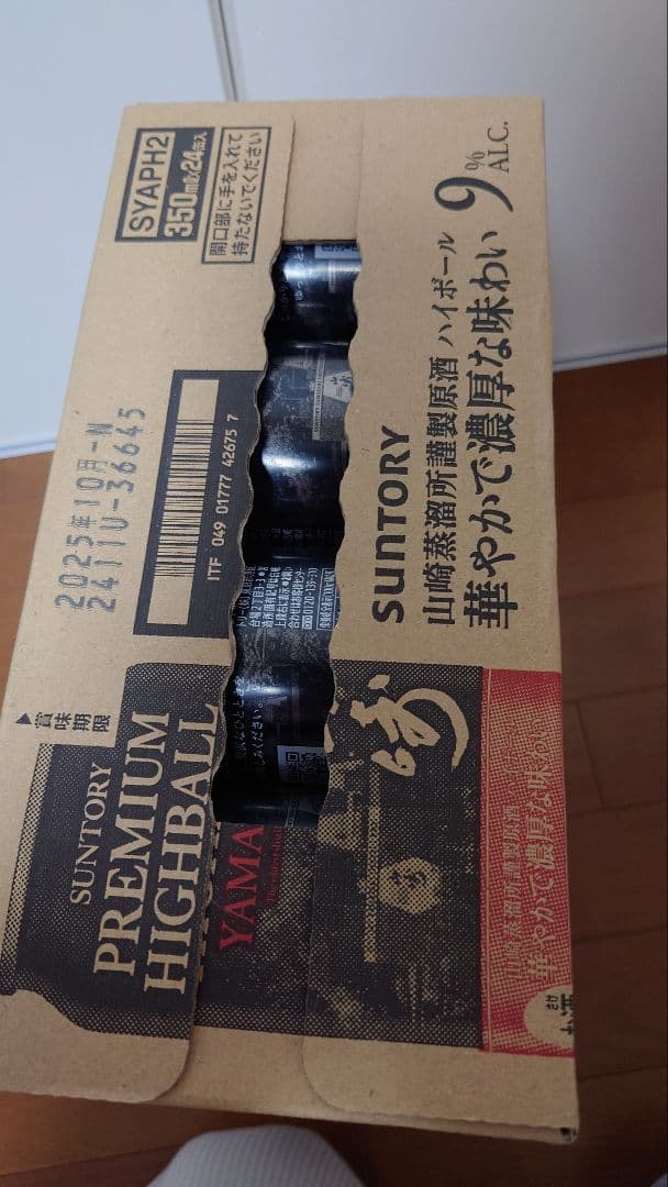 SUNTORY PREMIUM HIGHBALL 山崎 9%　24缶入りケース