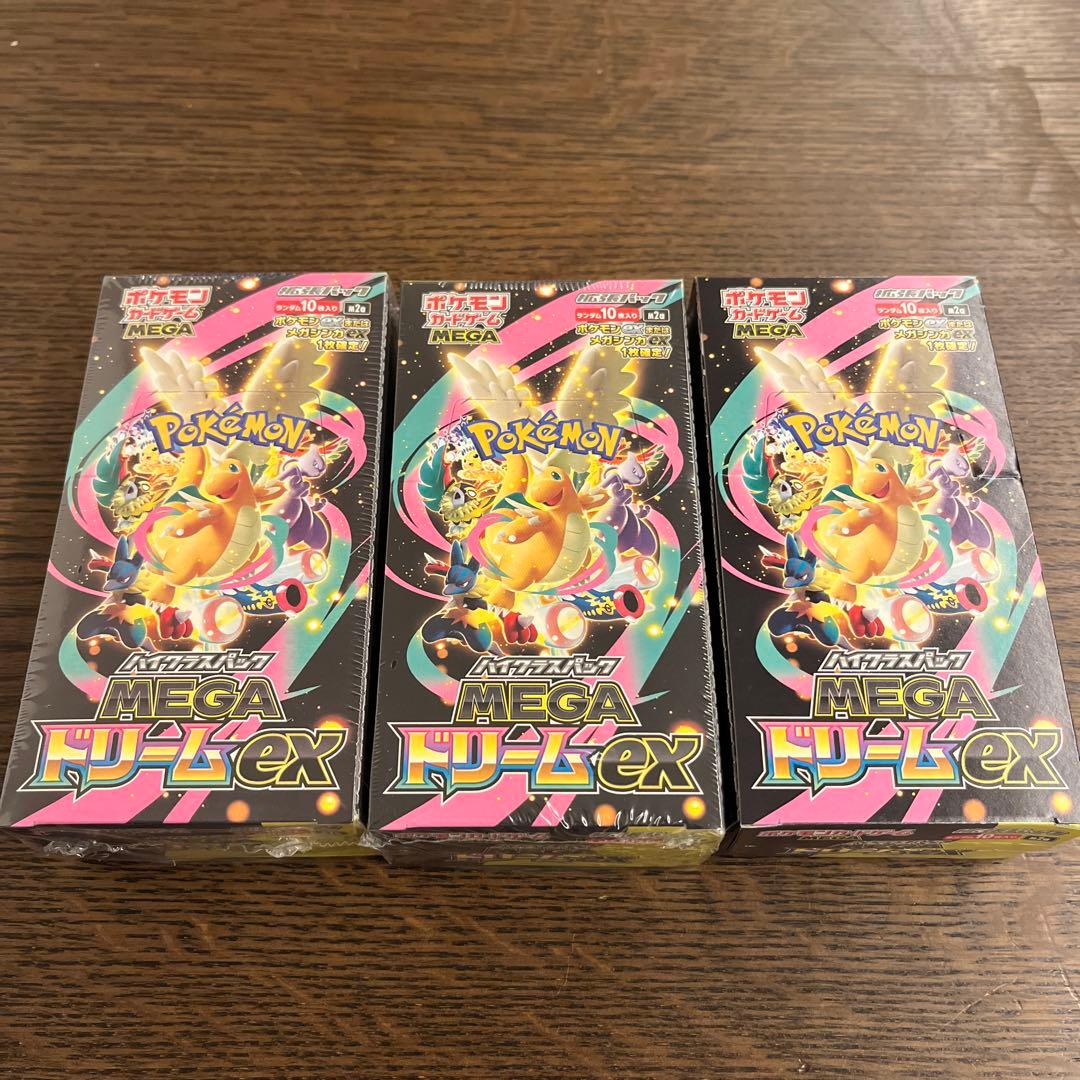 ポケモンカード MEGAドリームEX 3BOX