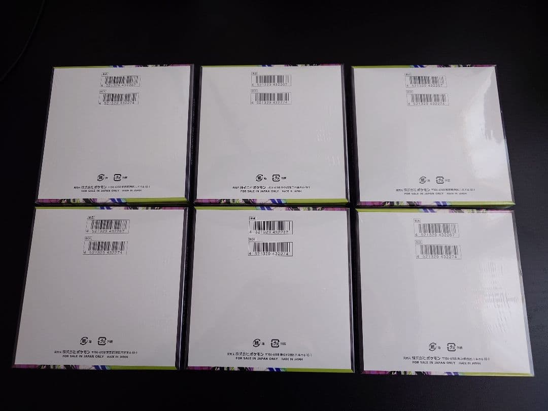 ポケモンカード　ムニキスゼロ　シュリンク付き　6box