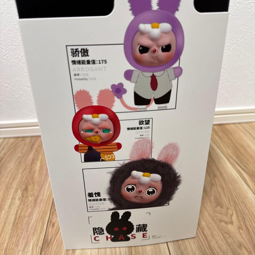 SD3 ぬいぐるみ2点