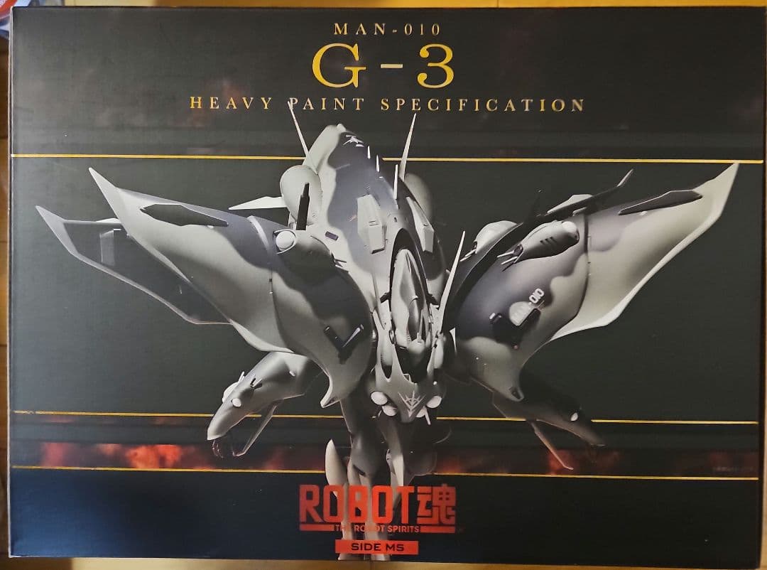 ロボット魂　ゲードライ　G-3