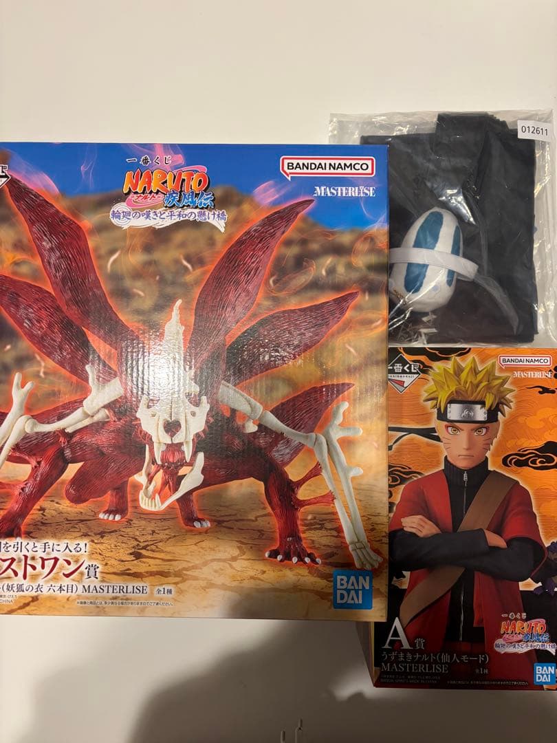 一番くじ ナルト疾風伝 輪廻の嘆きと平和の懸け橋 ラストワン賞A賞F賞