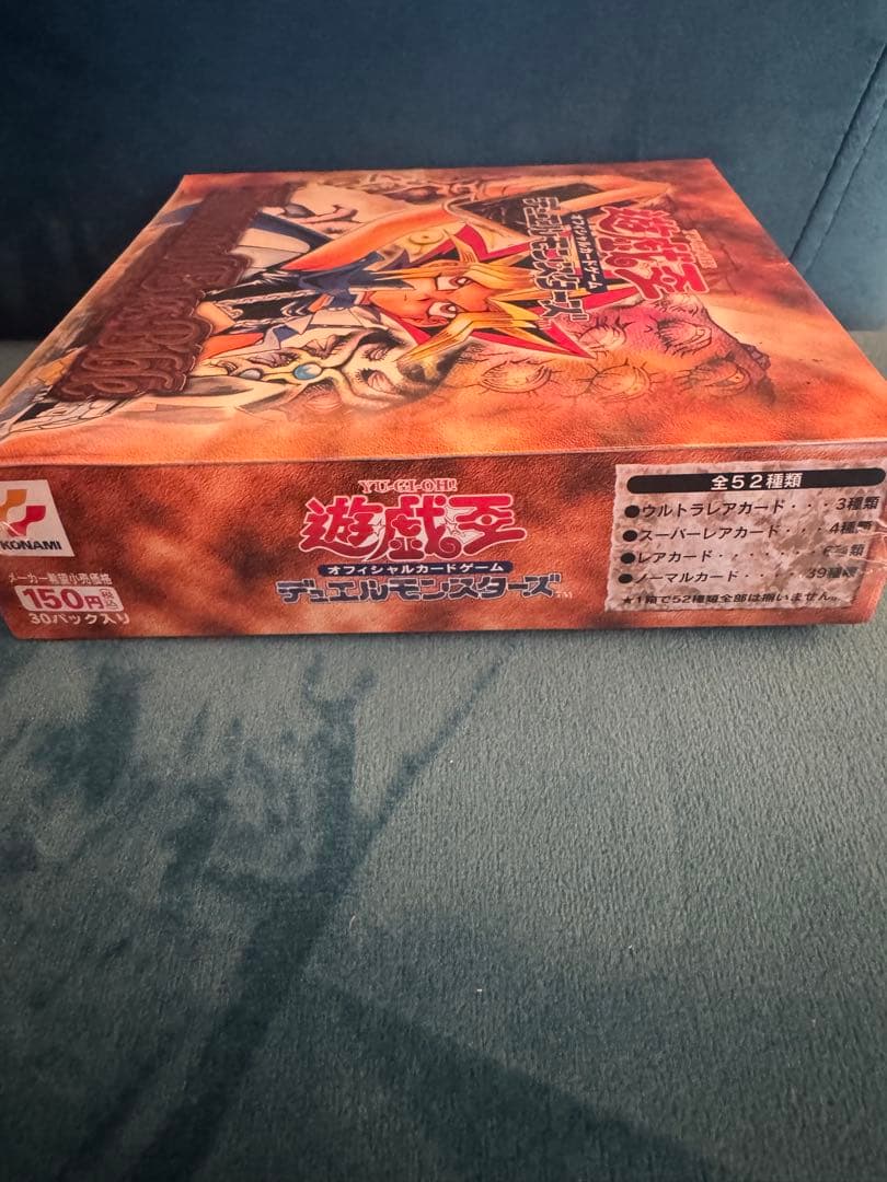 遊戯王 デュエルモンスターズ 千眼の魔術書 Thousand Bible 絶版