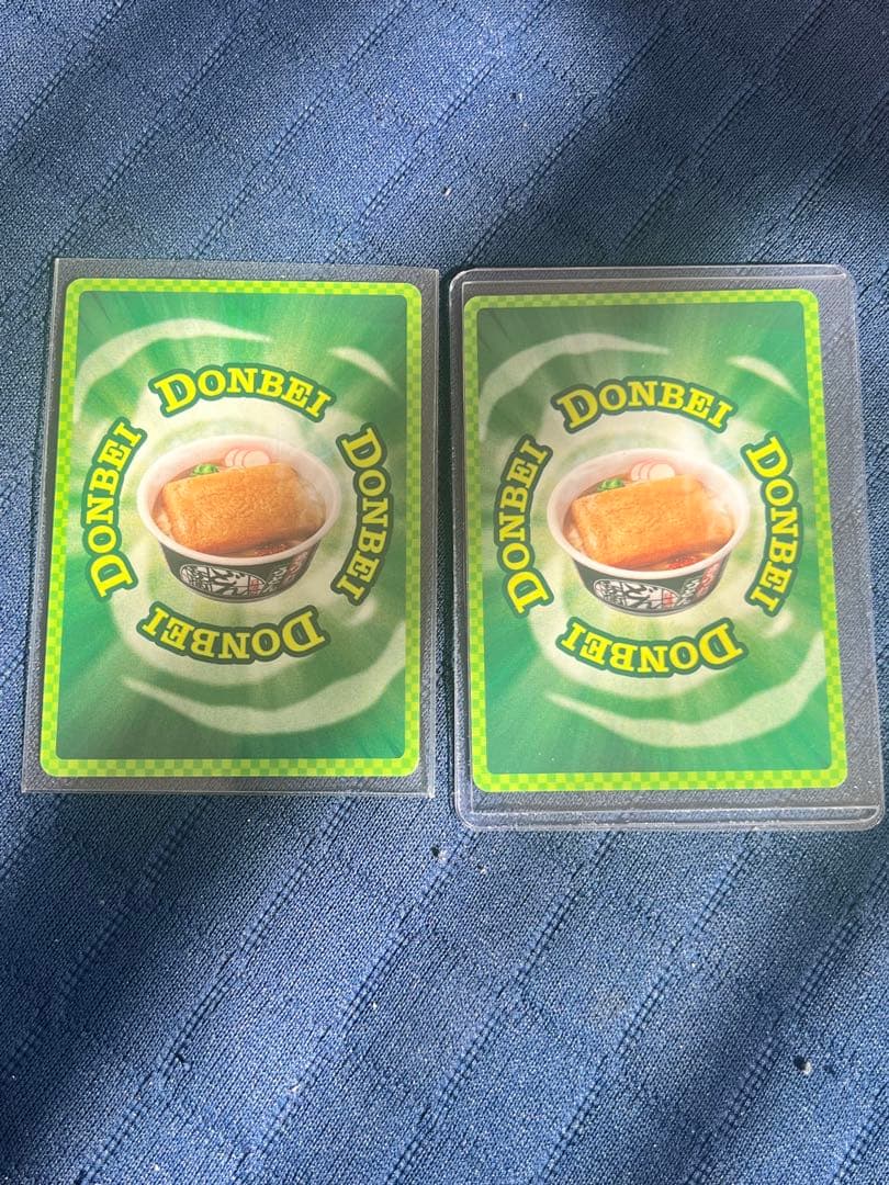 日清 どん兵衛 さいとうなおき先生 オリジナルカードキャンペーン　当選書付き