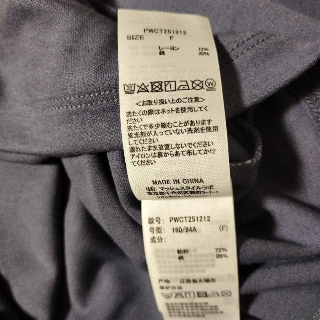 未使用　ルームウィア パジャマ　ジェラートピケ　PEANUTSコラボ　スヌーピー