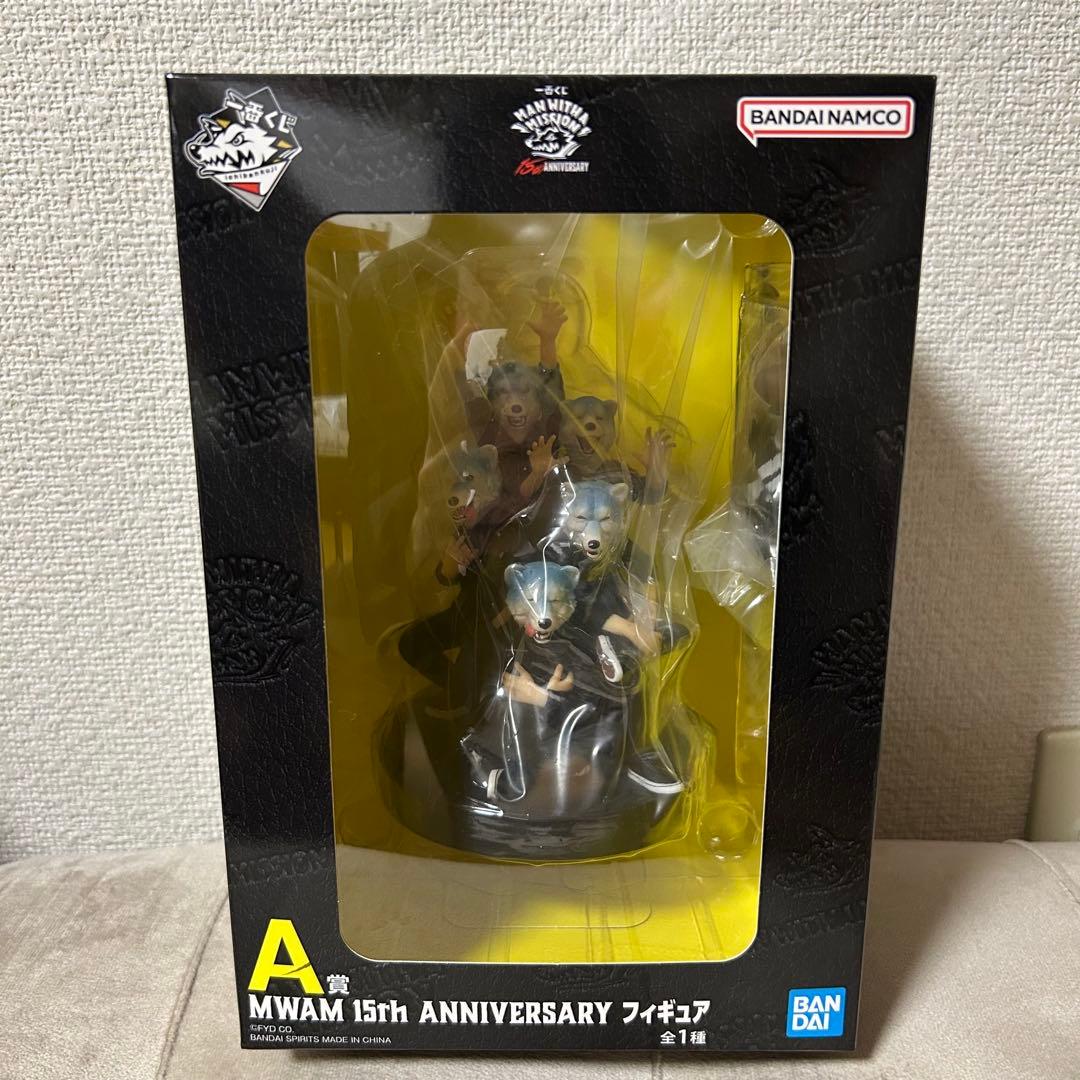 一番くじ マンウィズ A賞 MWAMフィギュア