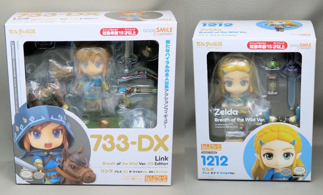 ゼルダの伝説ブレスオブザワイルド ねんどろいど ゼルダ リンクDXエディション