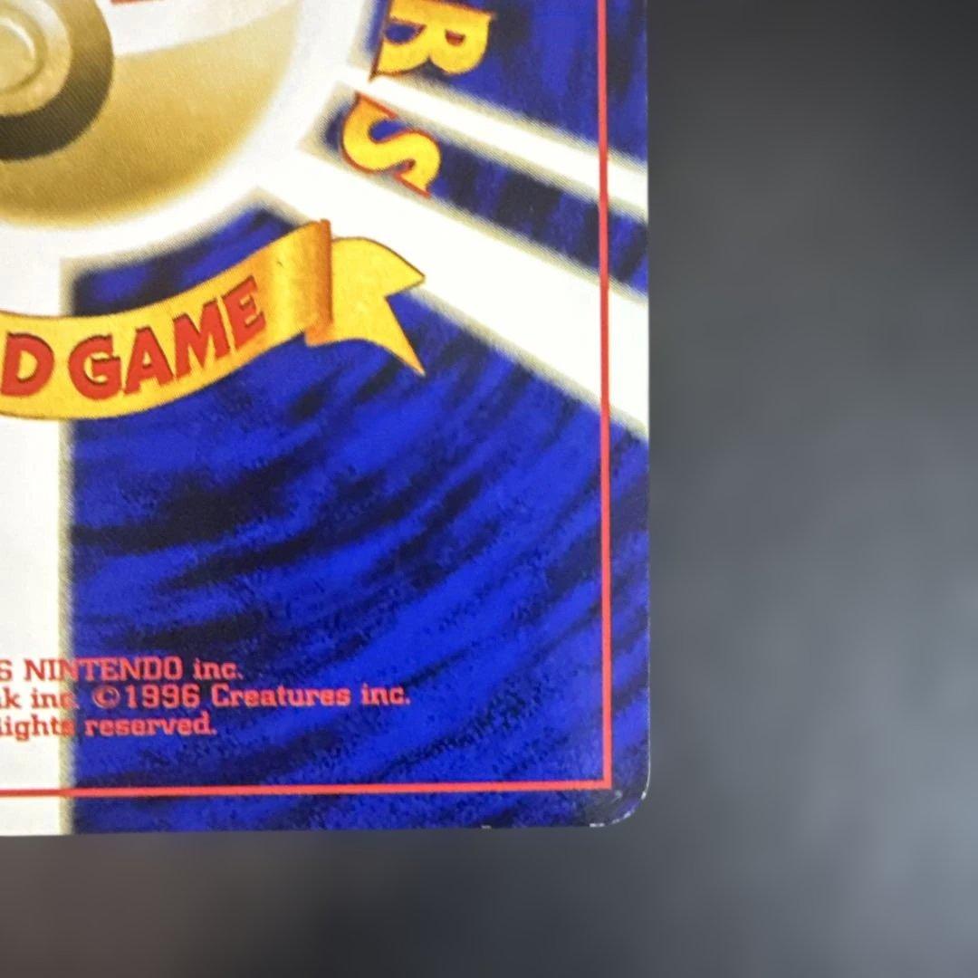 旧裏　ポケモンカード　ルギア ★ 拡張パック第1弾 金、銀、新世界へ…