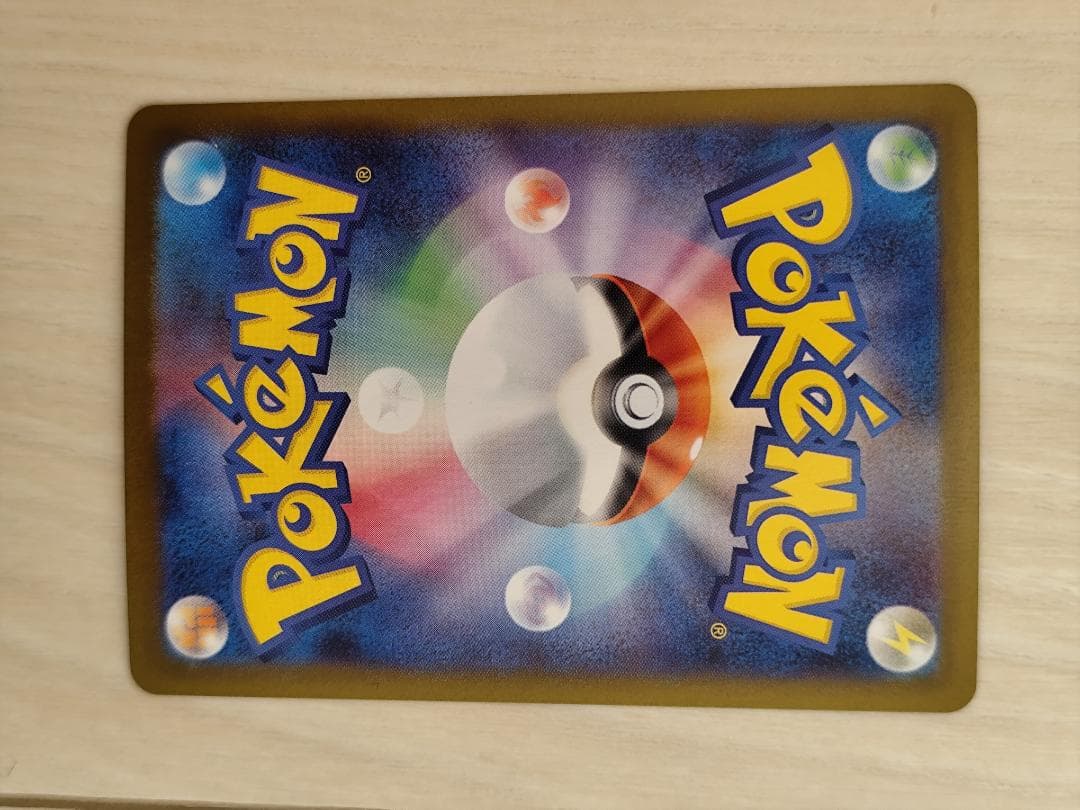 つ*ぜ様 「メガリザードンX ex SAR 110/080」