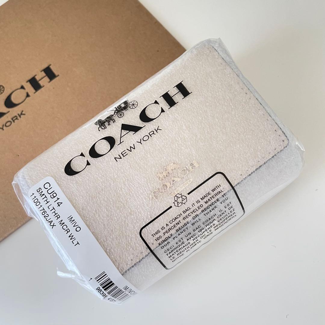 COACH コーチ　折り財布　クロコダイル エンボスド レザー　アイボリー