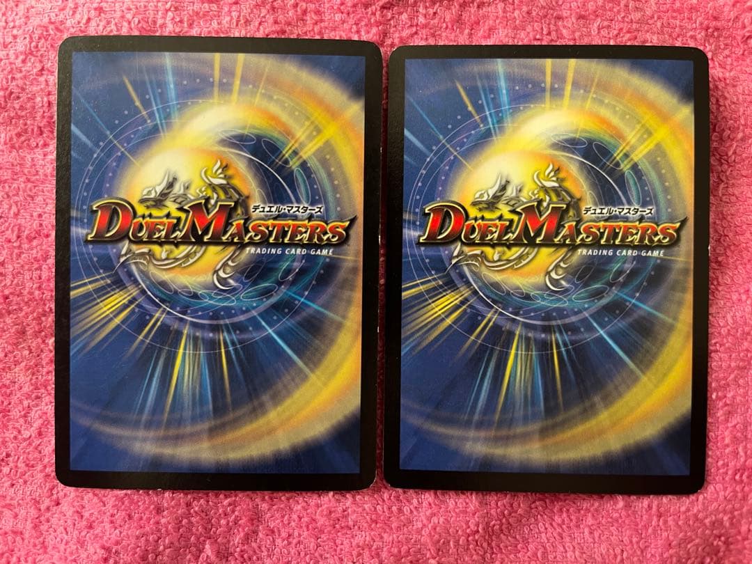 デュエマ　初期　旧枠　クラシック　まとめ売り