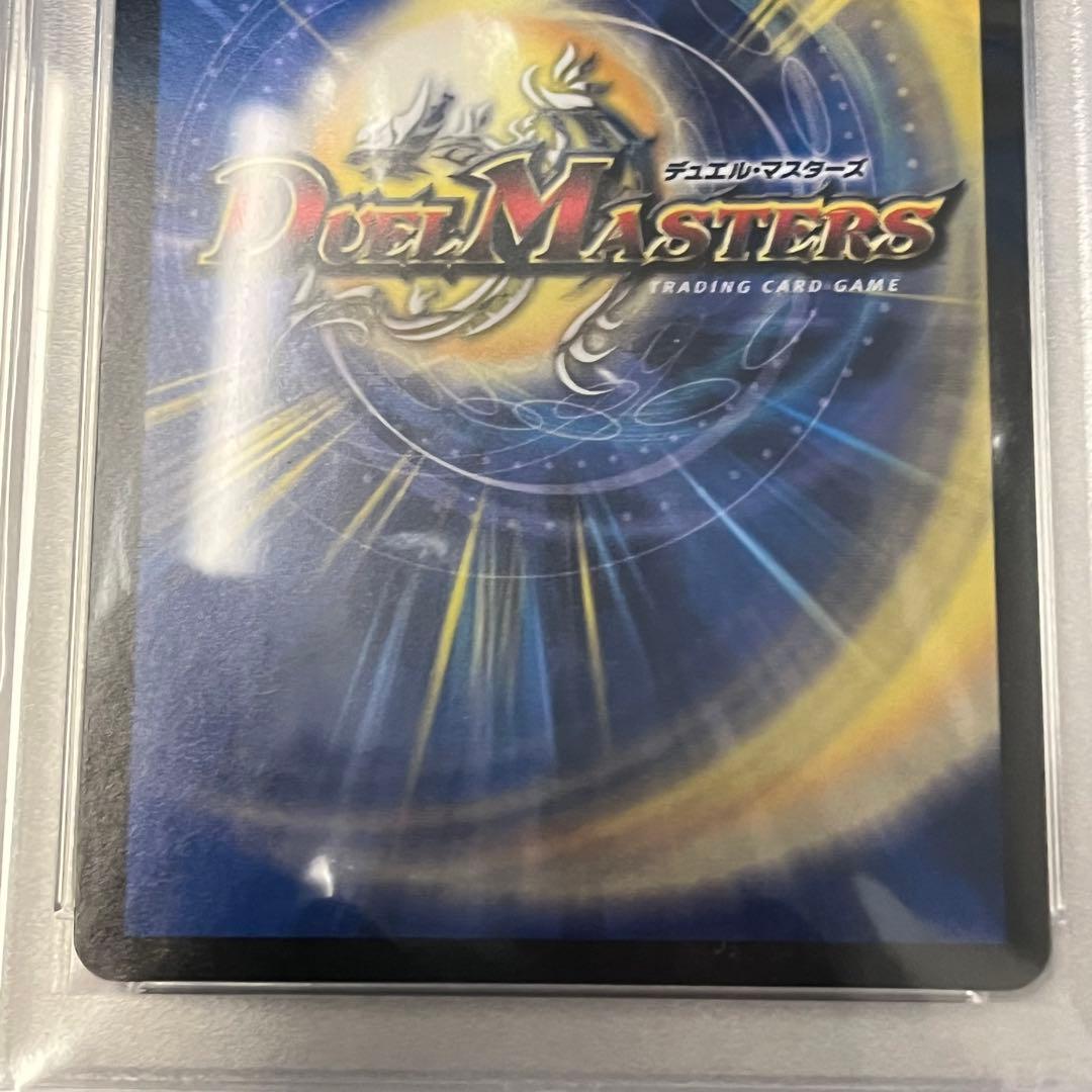 Treasure cruise/七福神の宝船巡り PSA10 1/1/2016