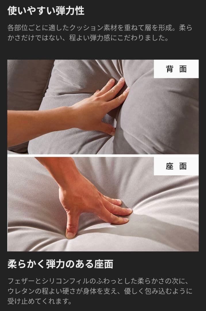 LOWYA 2人掛けソファークッション付き