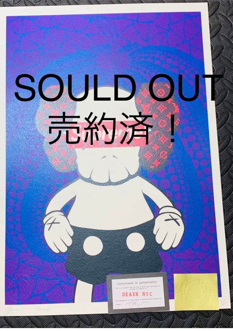 福助様売約済　限定品 正規品DEATH NYC ポップアート カウズ　ヴィトン