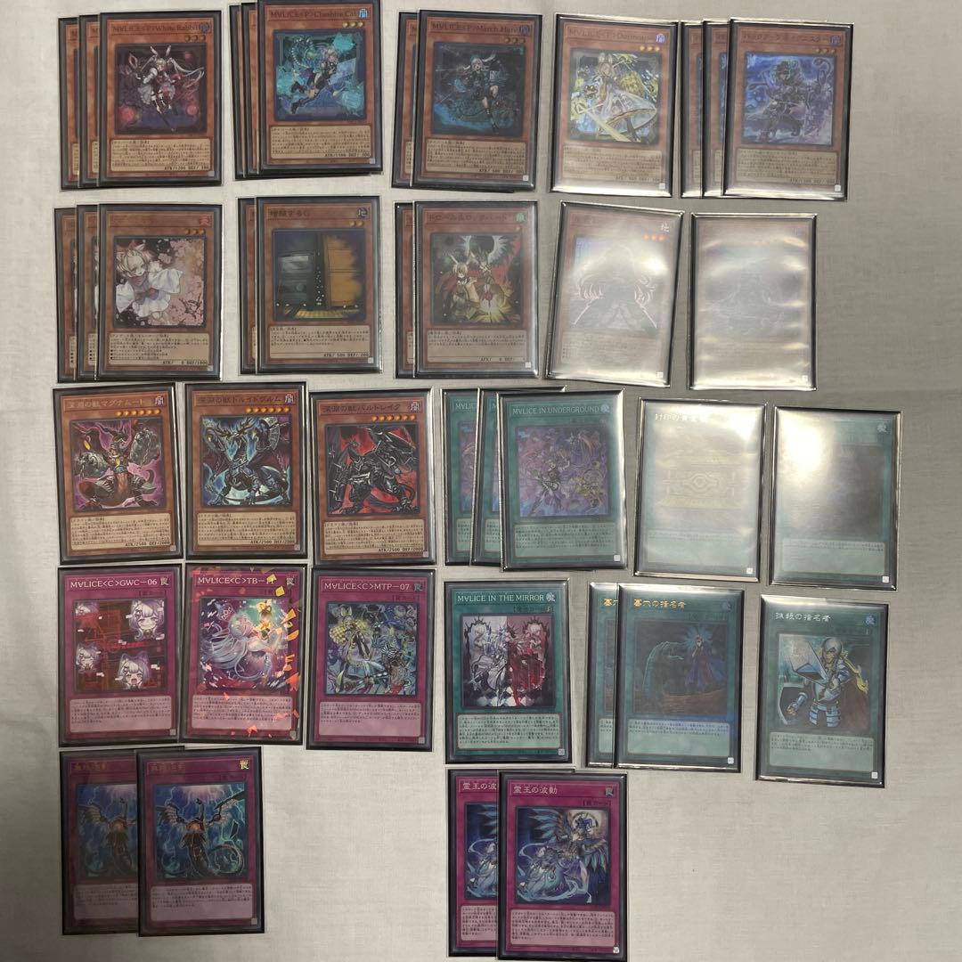 遊戯王　マリス　デッキ