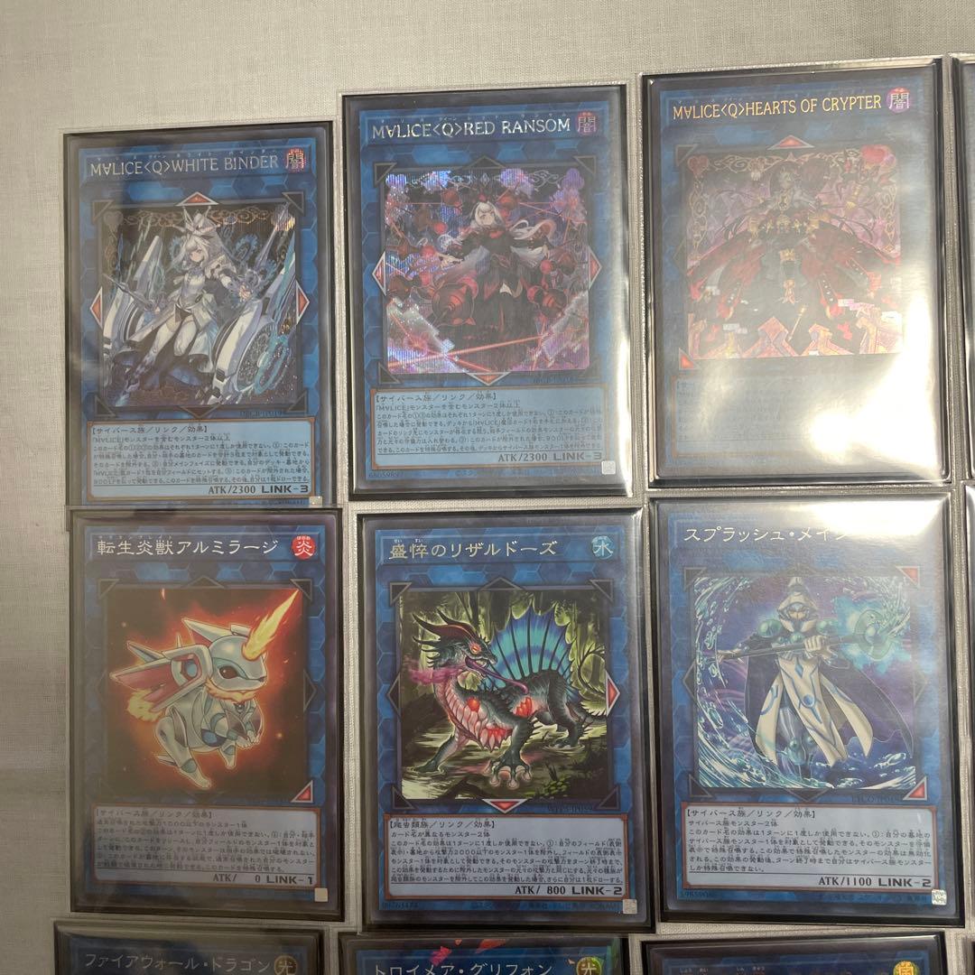 遊戯王　マリス　デッキ