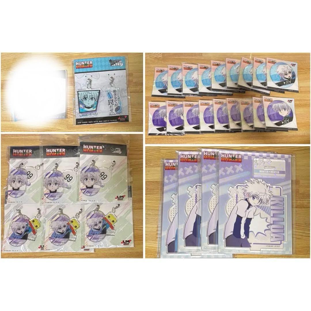 バラ売りOK キルア グッズセット 全30個