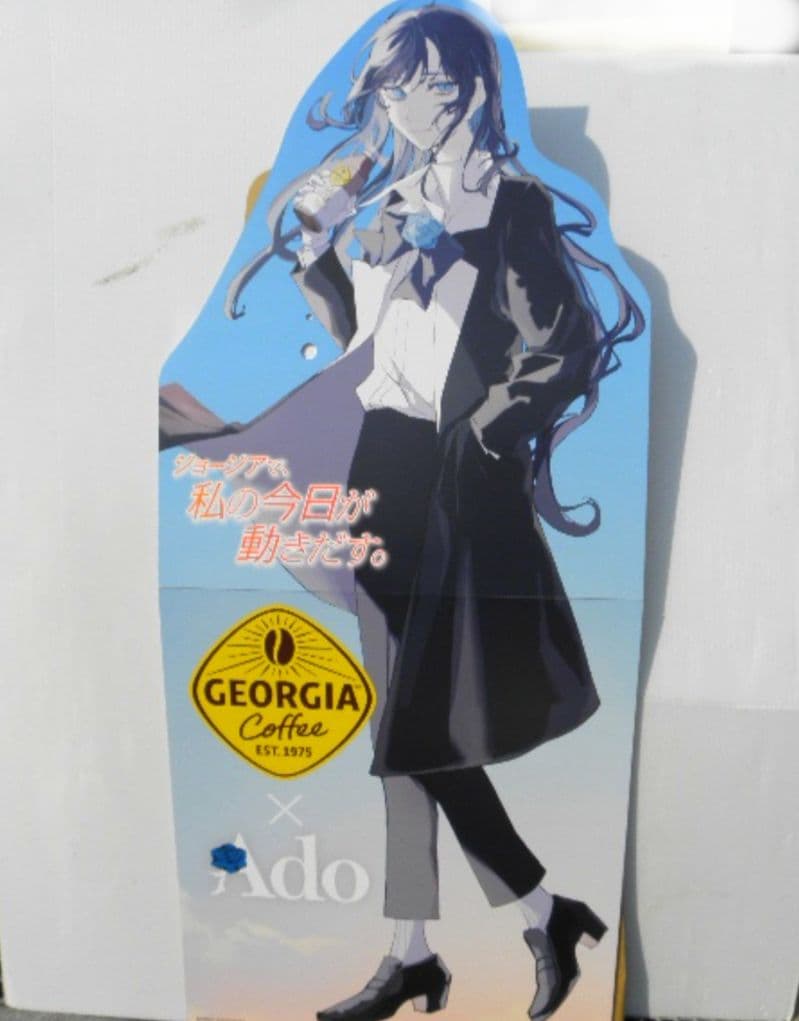 等身大 Ado ×ジョージアコラボ スタンディングパネル超希少品　音声センサー