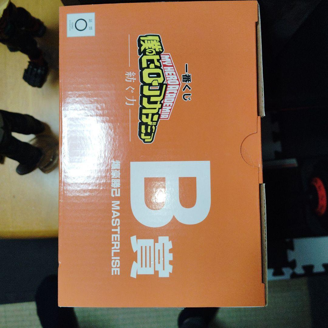 一番くじ　僕のヒーローアカデミア　紡ぐ力　 フィギュア