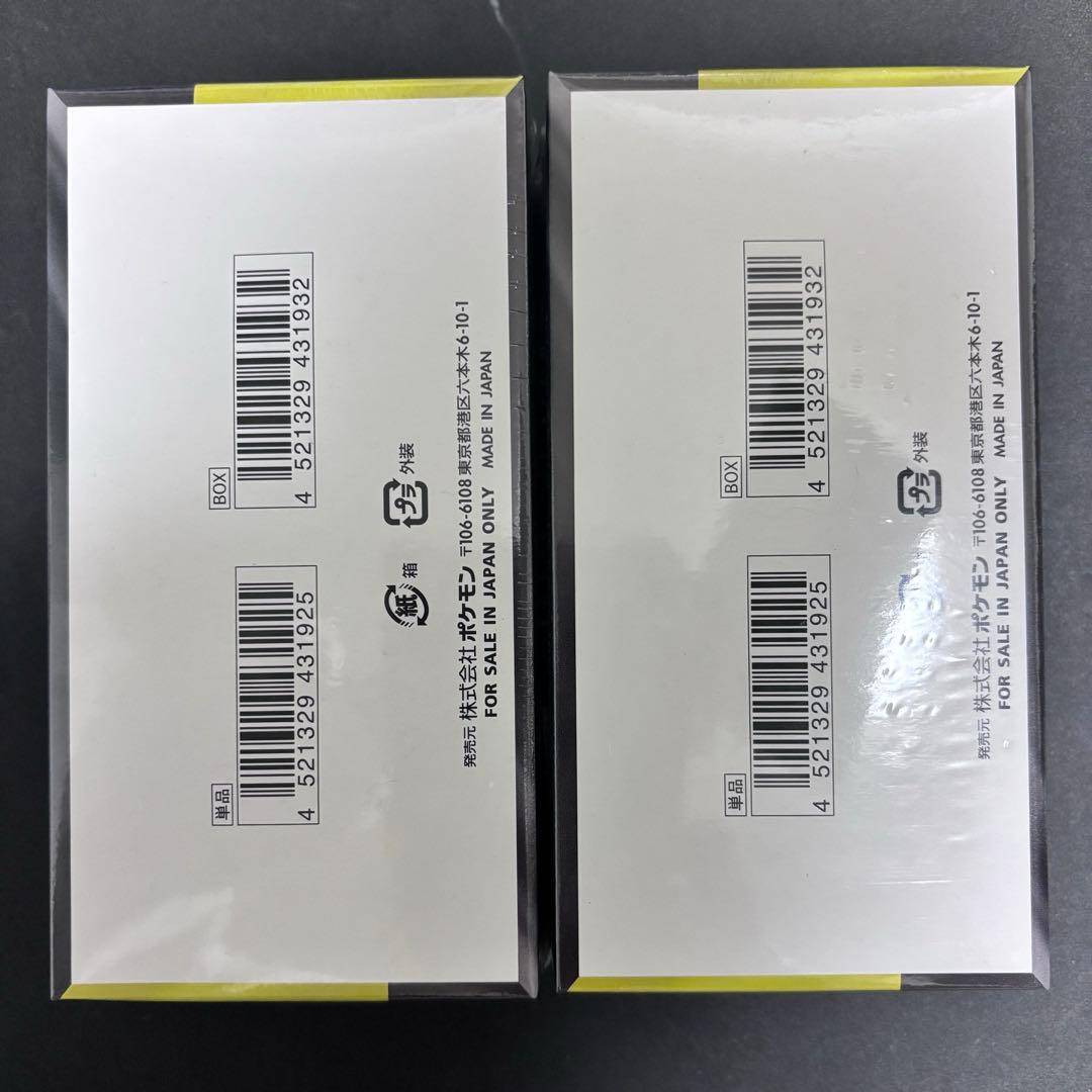 megaドリームex シュリンク付き　2BOX