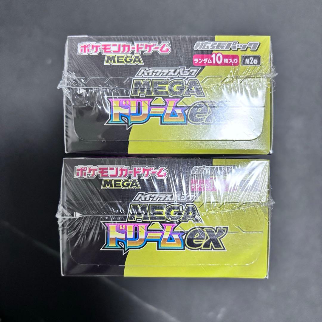 megaドリームex シュリンク付き　2BOX
