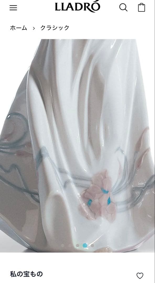 ⭐️美品お買得❣️⭐️リヤドロLLADRO 「 私の宝もの」陶器置物(大型) 人形