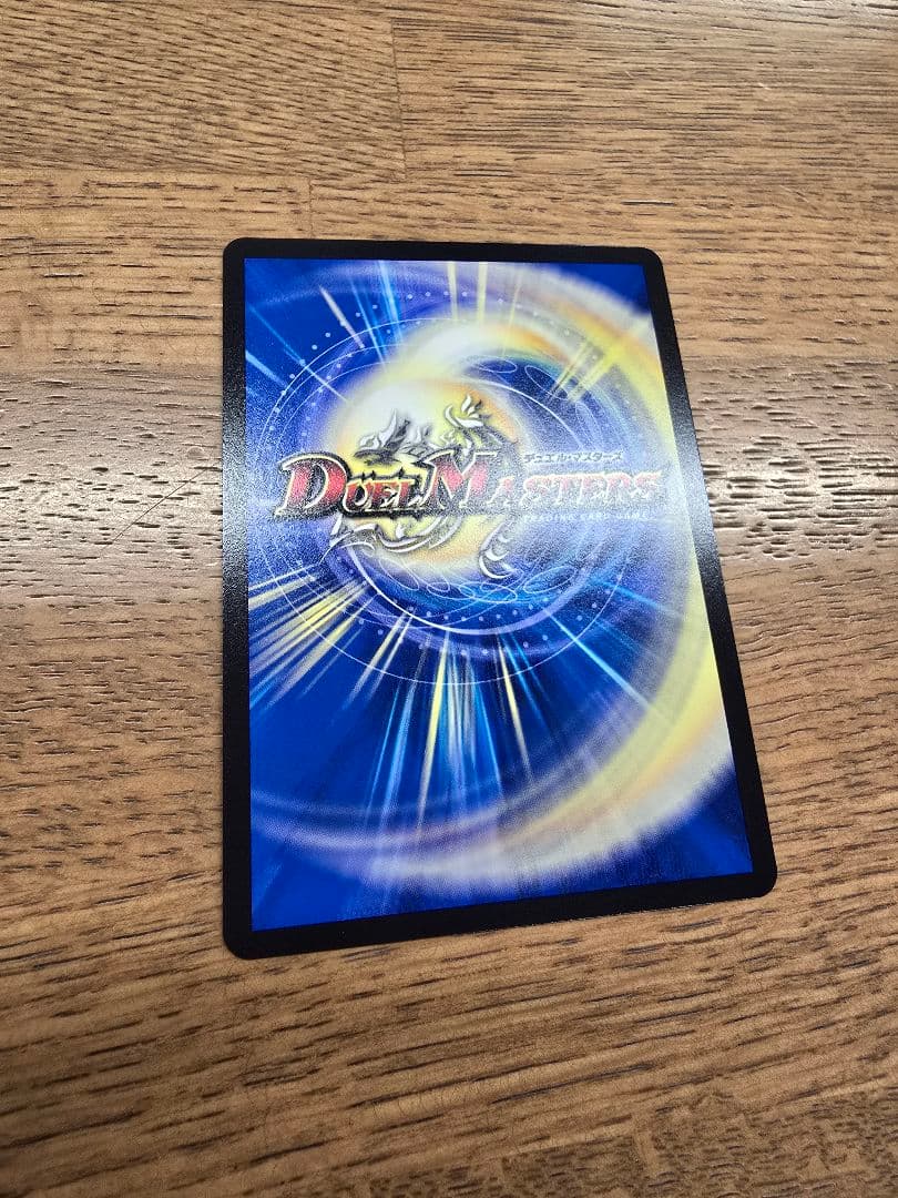 【早い者勝ち】ブレインスラッシュ　金トレジャー