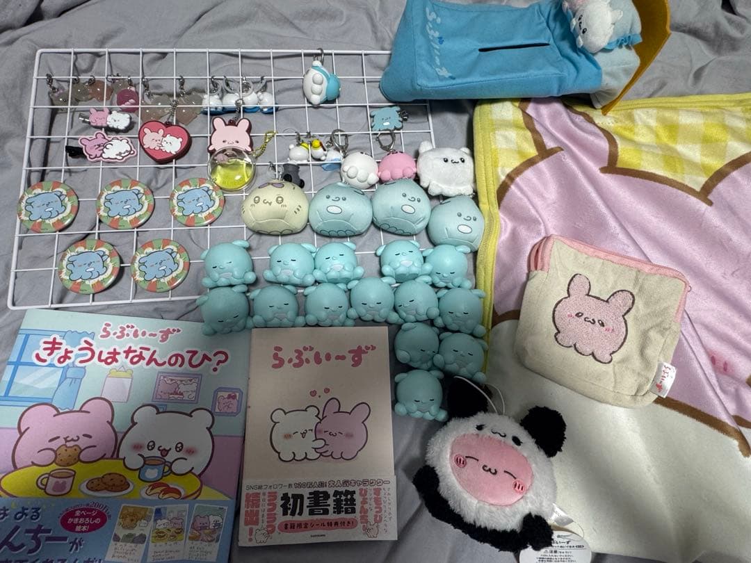 らぶいーず まとめ売り