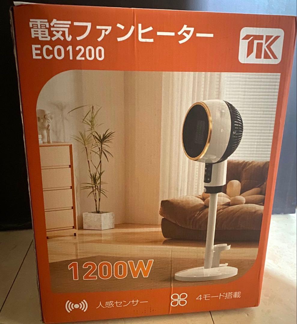 セラミックヒーター 2秒速暖 人感センサー 大風量 首振り 省エネ