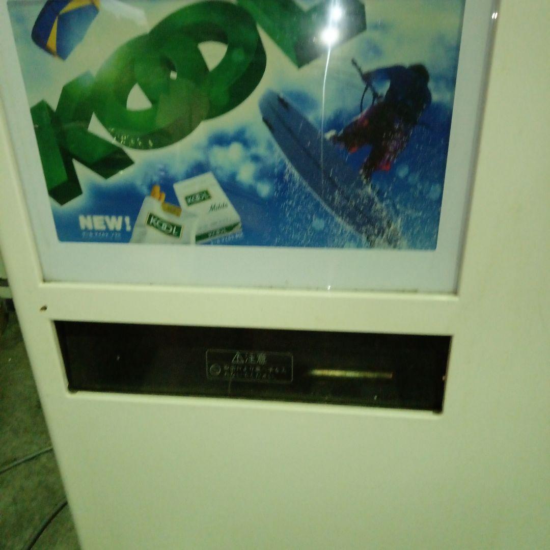 中古品タバコ自販機　自動販売機　トレカ自販機