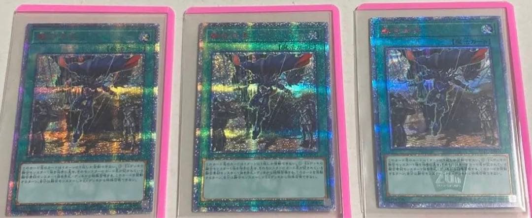 遊戯王　融合派兵　20thシークレット3枚セット