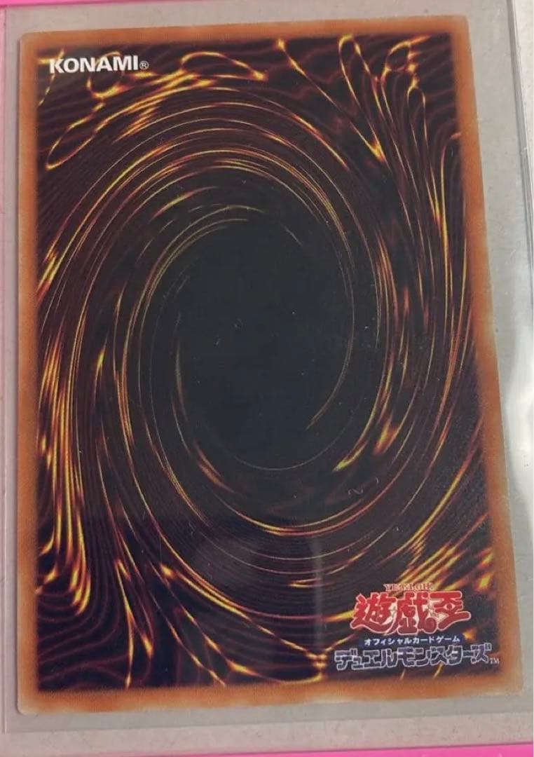 遊戯王　融合派兵　20thシークレット3枚セット