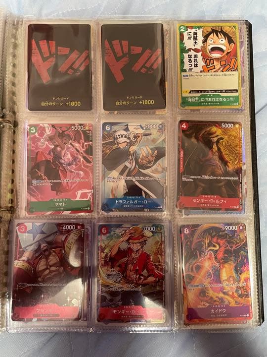ワンピースカードゲーム　引退品