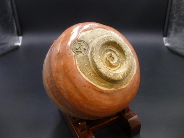 楽吉左衛門　九代　了入　赤茶碗／共箱／銘「氷鶴」／裏千家十五代　鵬雲斎極め箱