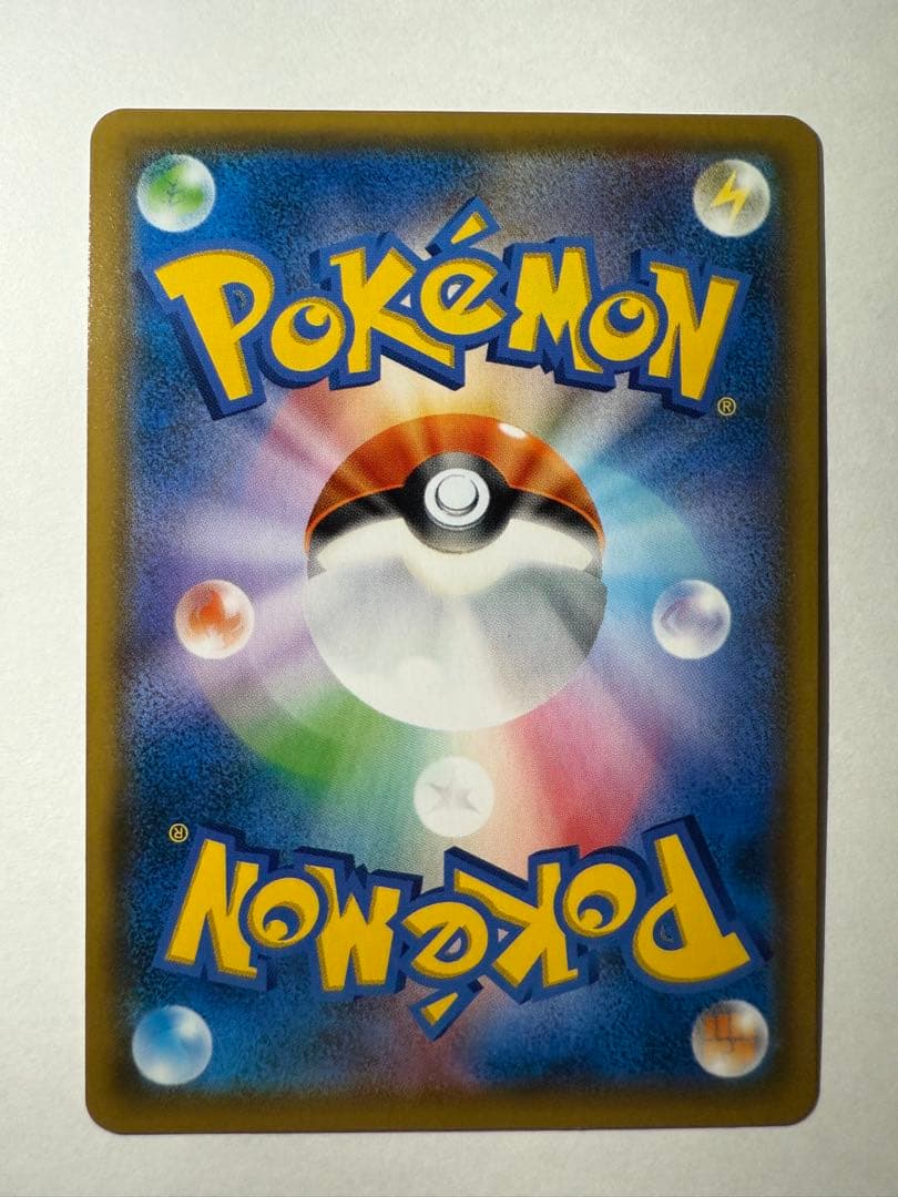 レシラム&リザードンGX sa