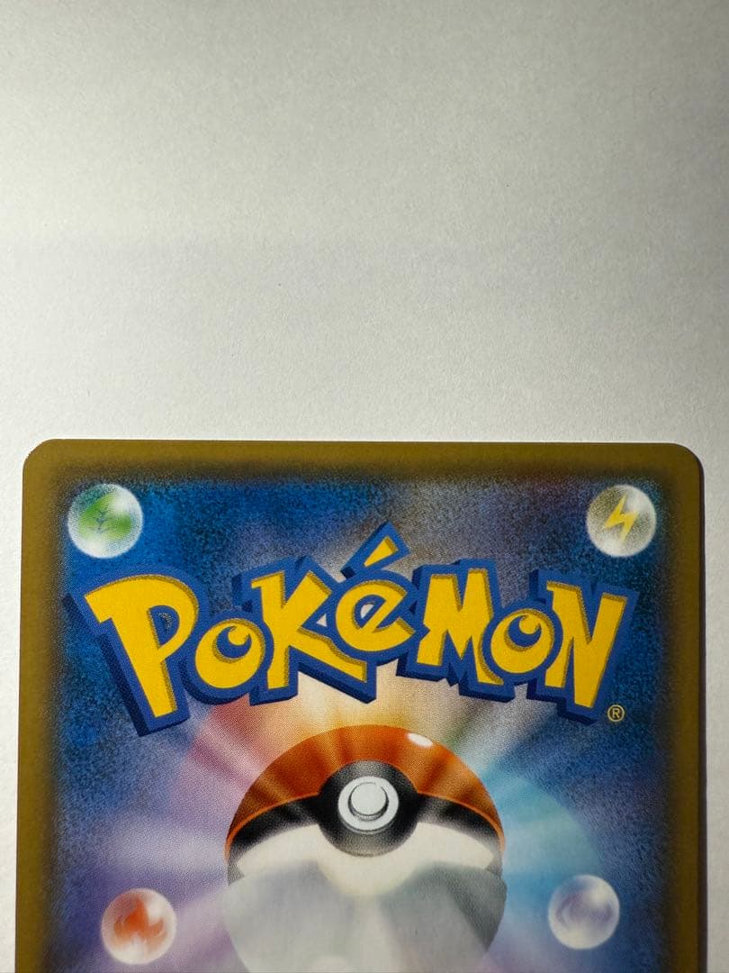 レシラム&リザードンGX sa