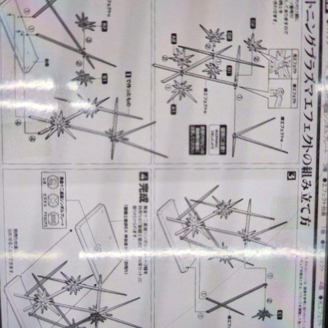 聖闘士聖衣神話EX.レオアイオリア.神聖衣.聖闘士聖衣神話黄金魂。