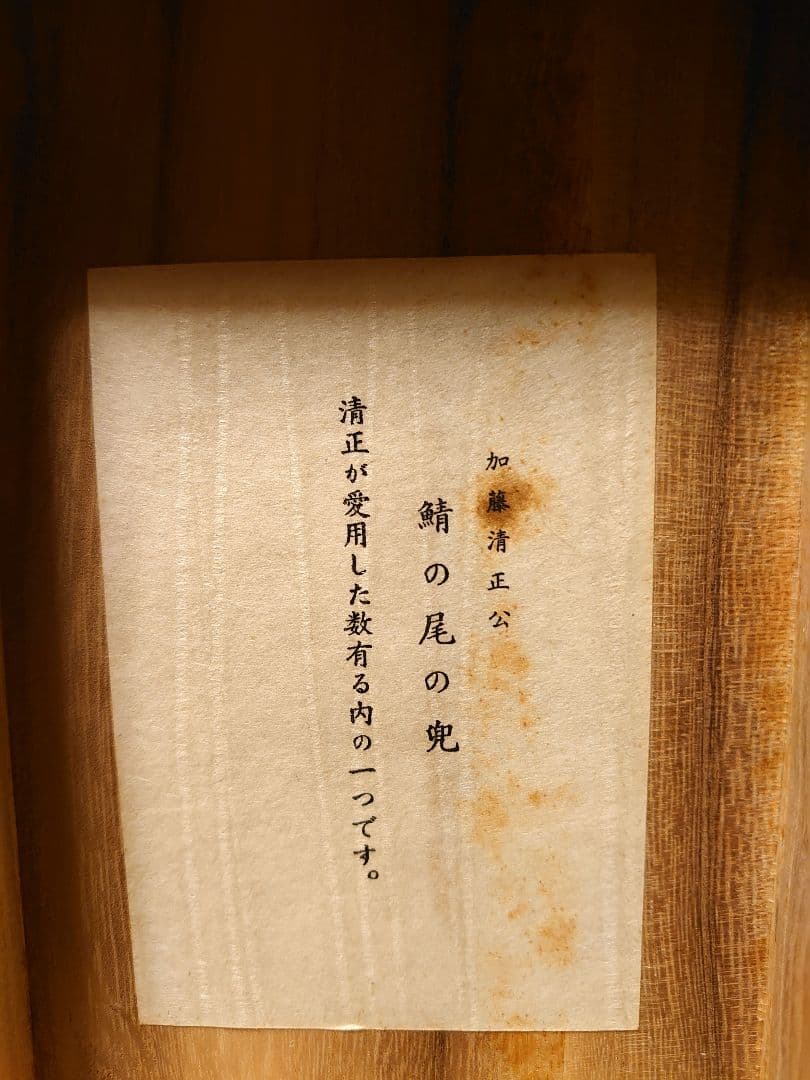 日本の伝統的な兜飾り 12体セット