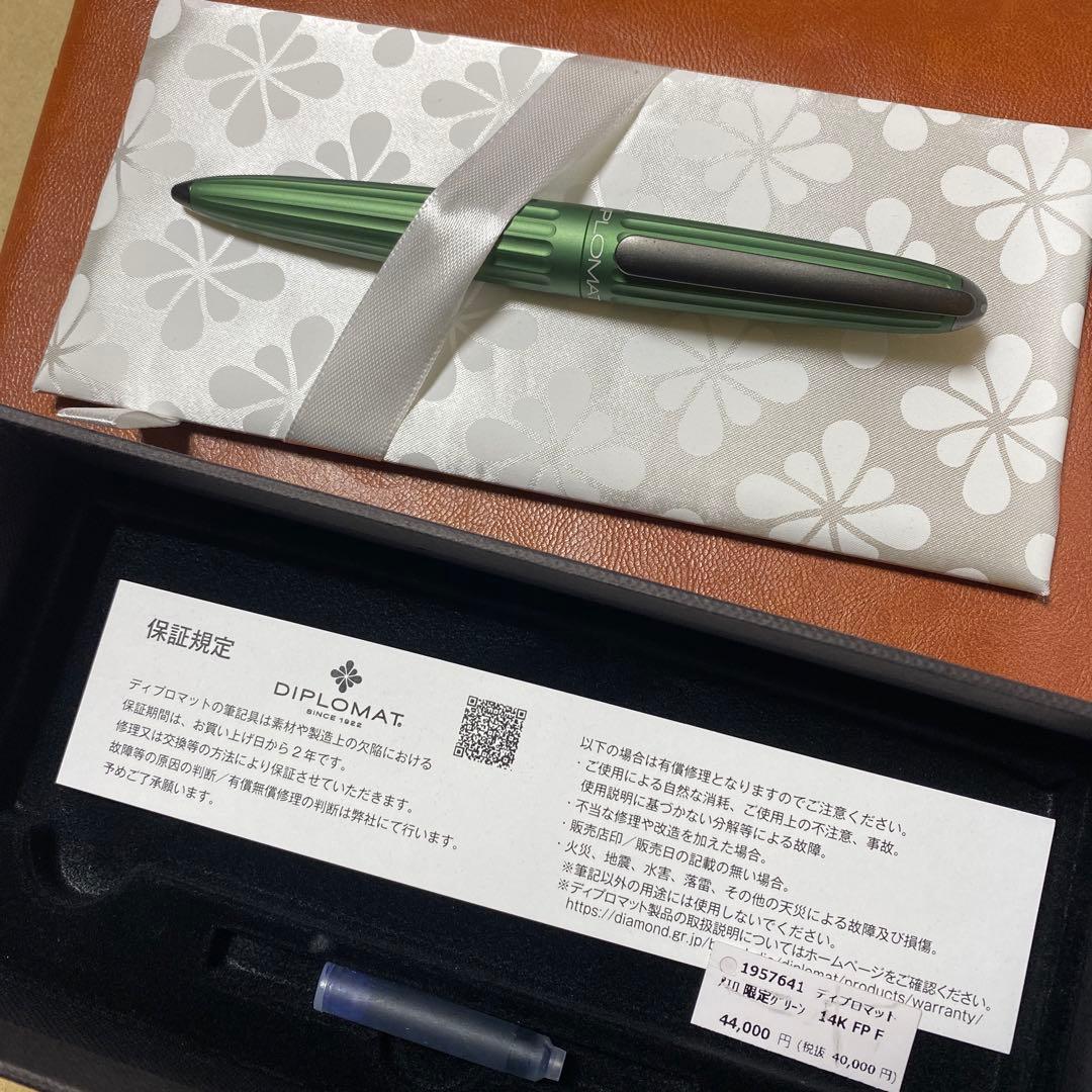 ディプロマット　アエロ　限定　グリーン　万年筆　14金　F 未使用