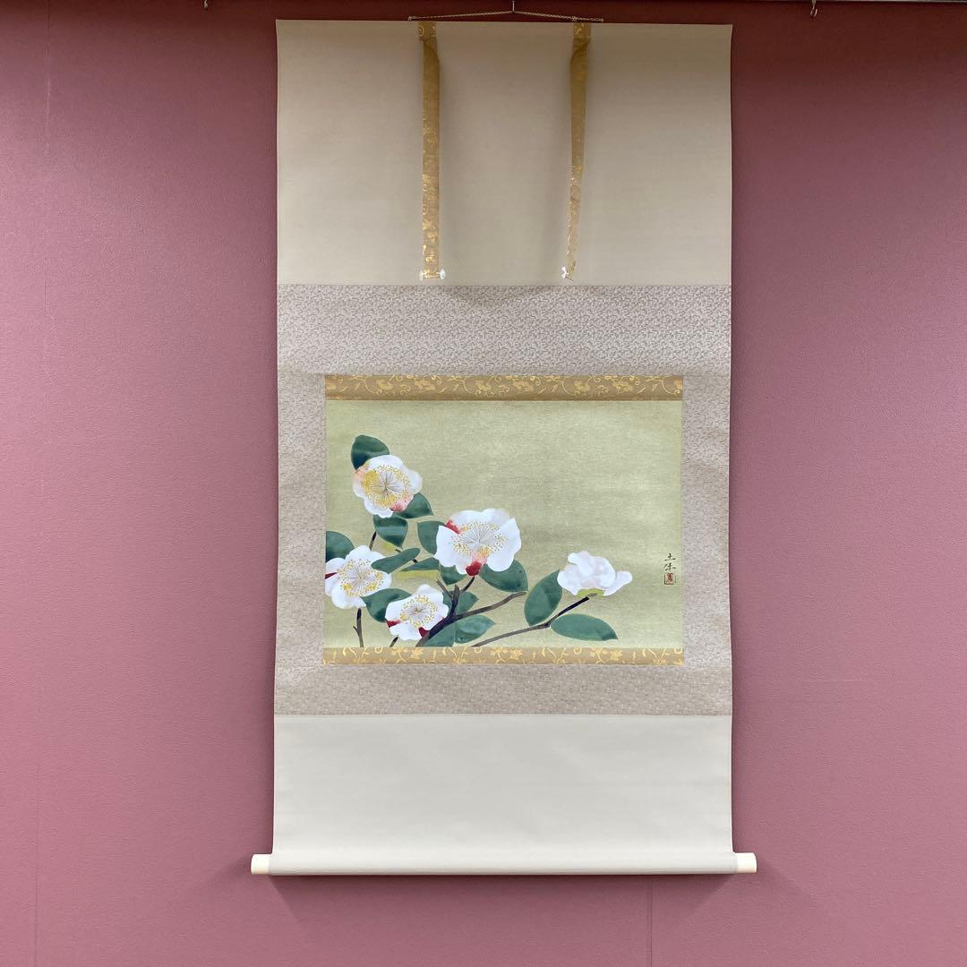 美品 掛け軸 奥村土牛筆 金地「椿」彩美版複製画 解説付き 縁起物 名画