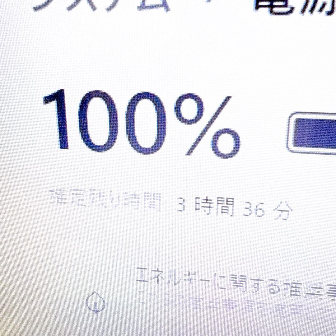 美品⭐️贅沢16GB windows11 新品高速SSDノートパソコン オフィス付