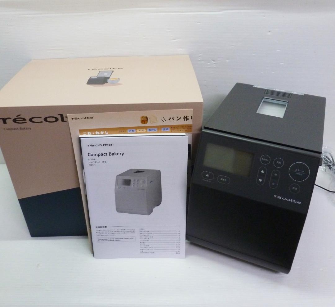 recolte レコルト コンパクトベーカリー RBK-1 ホームベーカリー