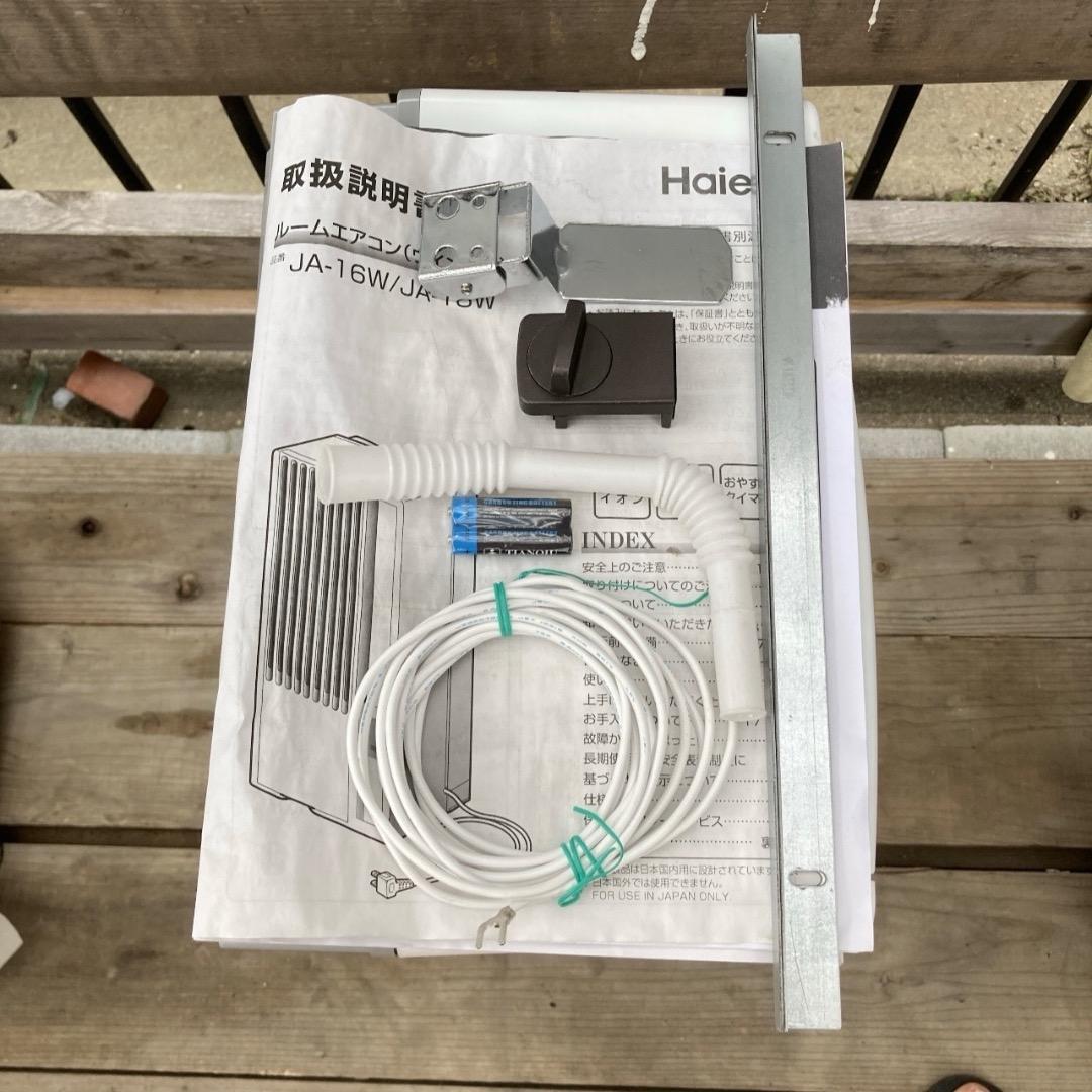 【お値下げOK】2022年製 Haier 窓用エアコン 綺麗⑨