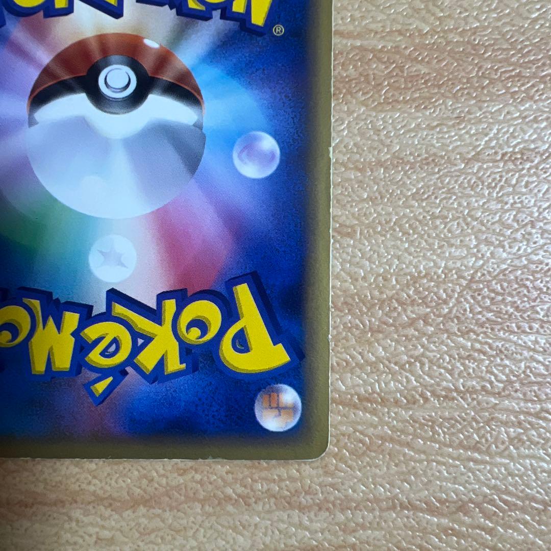 プ*で様 ミュウツー☆ ギフトボックス ミュウ·ルカリオver. 002/002