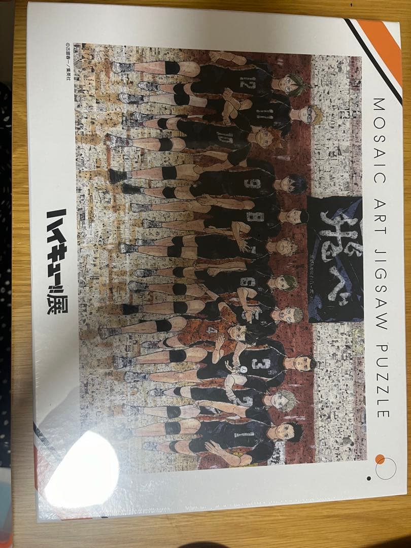 ハイキュー展　モザイクアート　1000ピース　ジグソーパズル