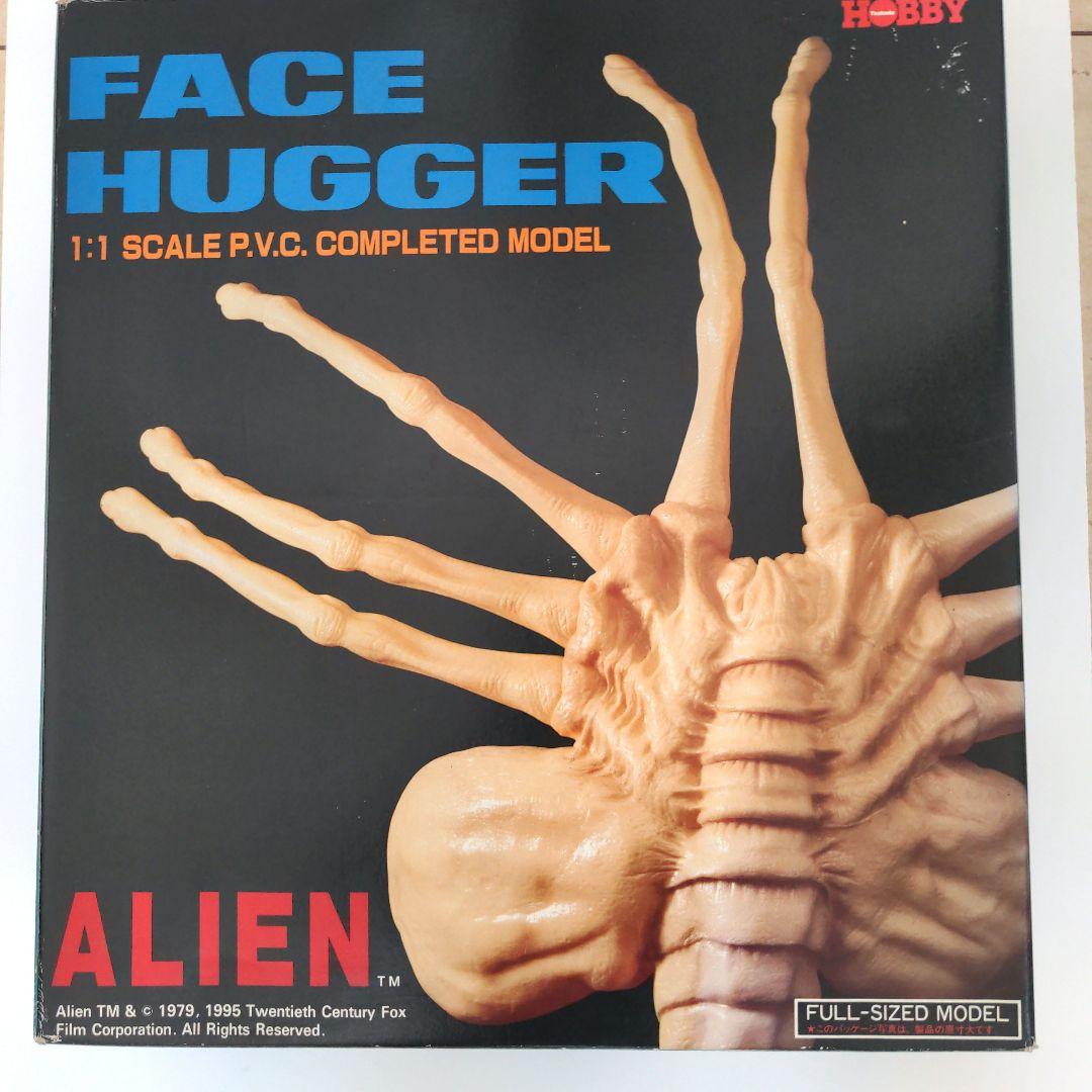 Face Hugger 1:1 フェイスハガーエイリアン　90s　実物大当時物