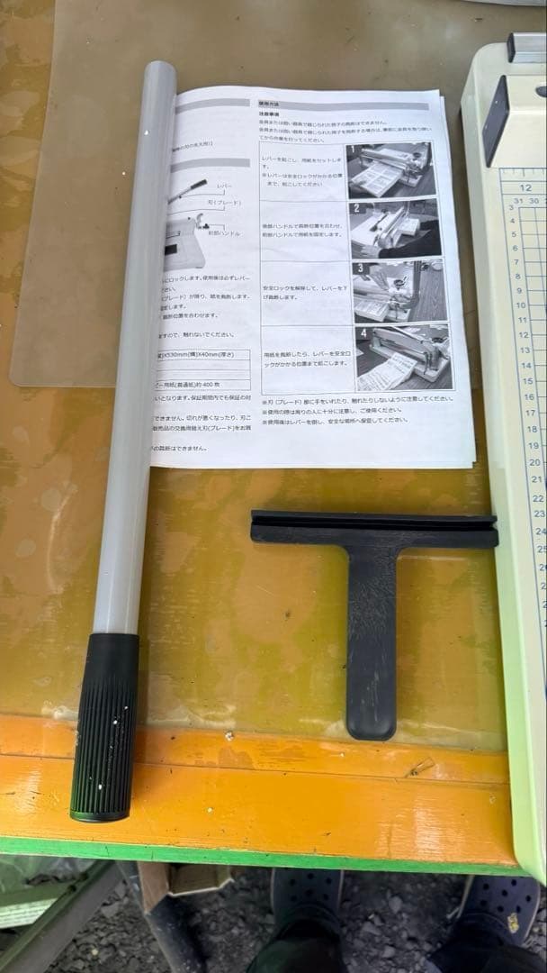 業務用　novac A4サイズペーパーカッター NV-BC100