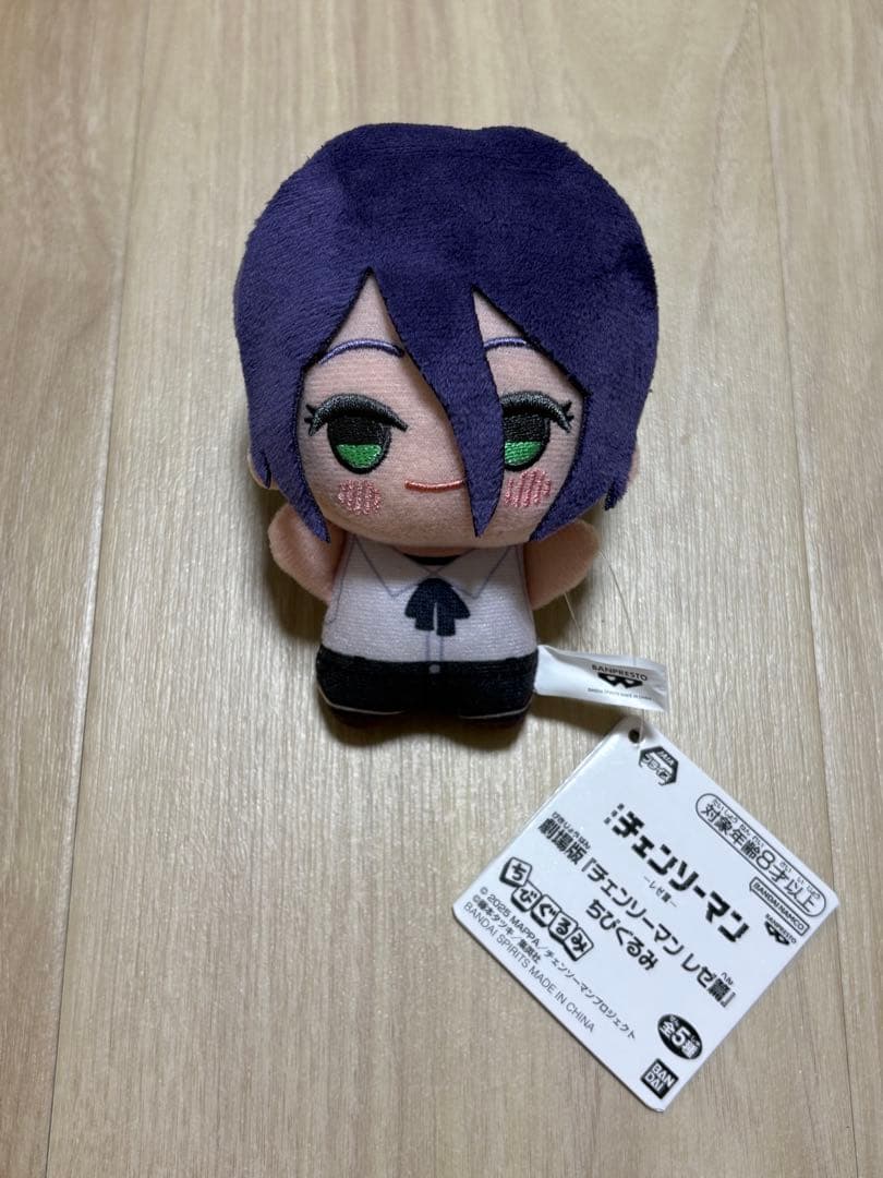 チェンソーマン レゼ 劇場版 レゼ編 ちびぐるみ