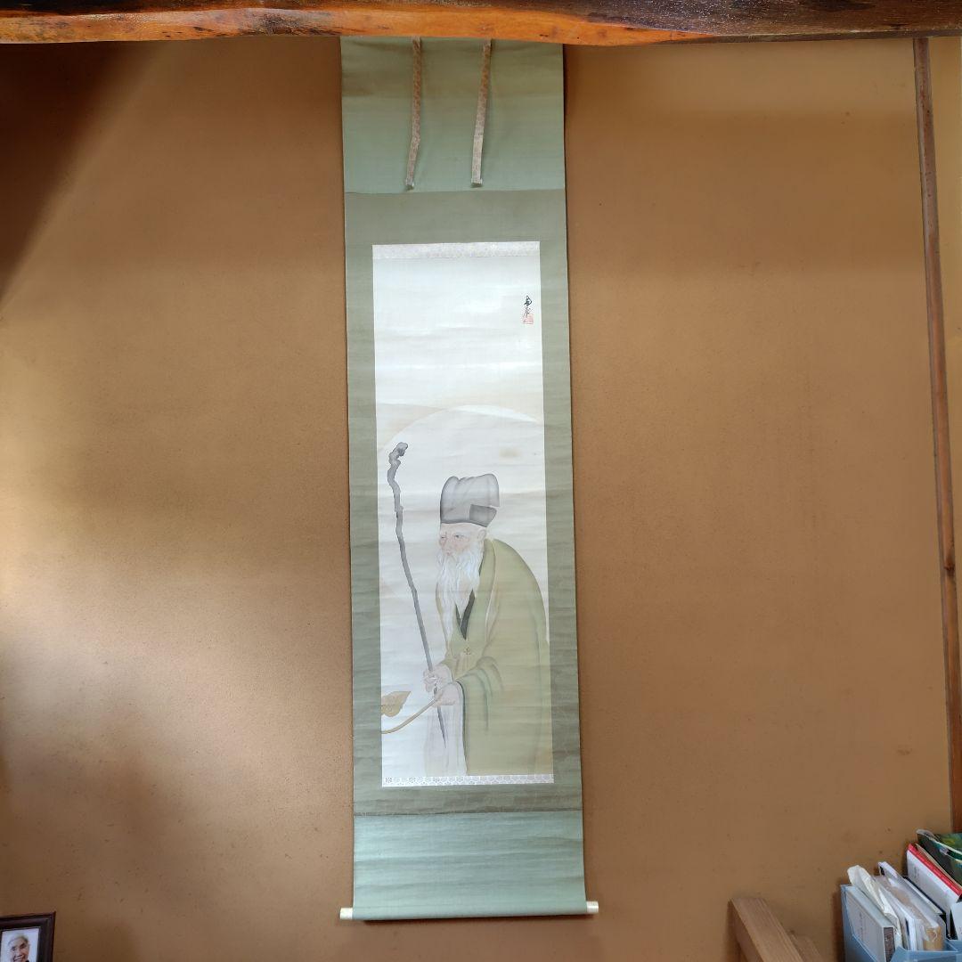 日本画家 尾竹國観 『寿老人』国観 掛け軸 絹本金泥仕様　真筆保証