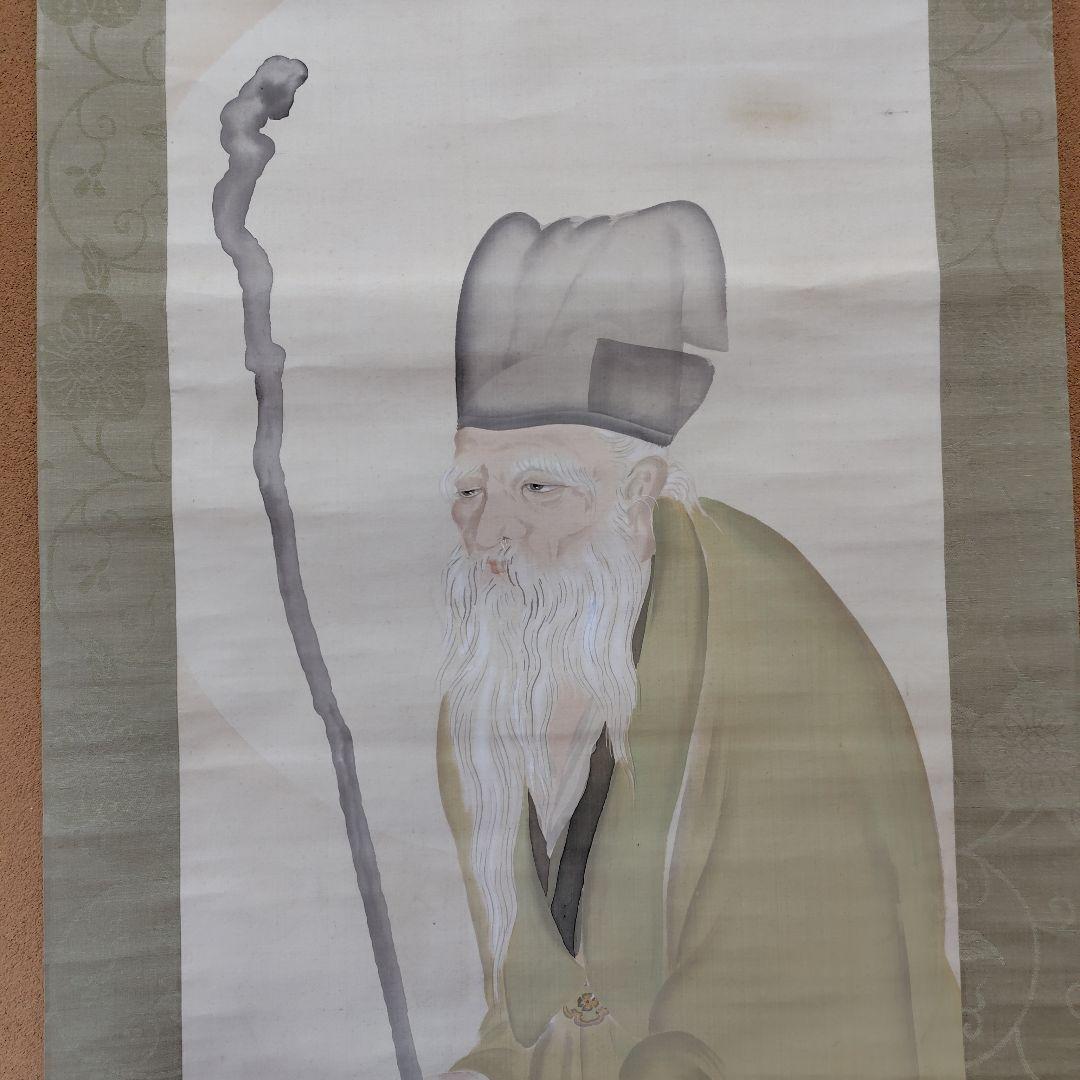 日本画家 尾竹國観 『寿老人』国観 掛け軸 絹本金泥仕様　真筆保証